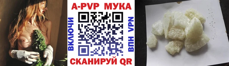 Купить закладки  Казань  Альфа ПВП крисы CK 