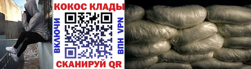 Cocaine 98%  Купить  Казань 