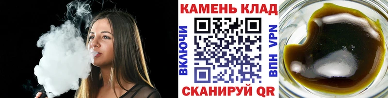 Гашиш Изолятор  Купить где  Казань 