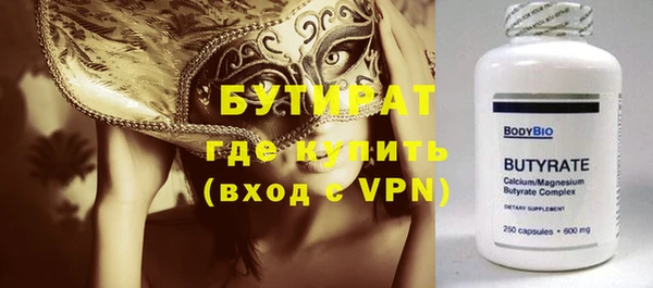 марихуана Усмань