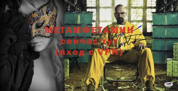 гидропоника Усолье-Сибирское