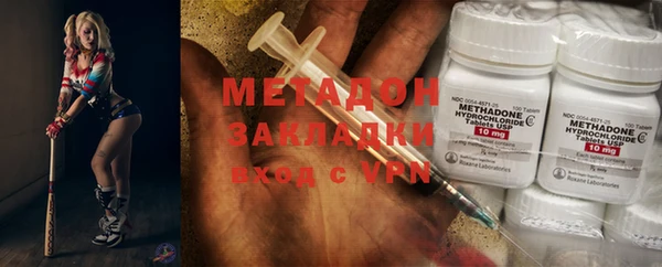 ешки Хадыженск