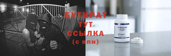 гашишное масло Фурманов