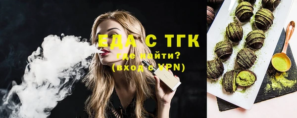 марихуана Усмань