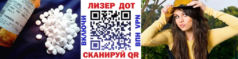 Купить закладки  Казань  ЛСД экстази ecstasy 