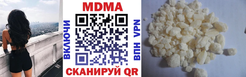 Купить закладки  Казань  МДМА VHQ 