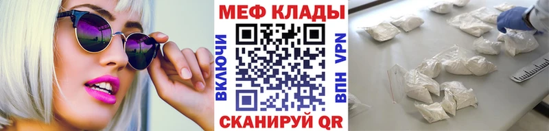 Купить где  Казань  Мефедрон кристаллы