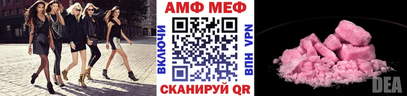 Купить  Казань  Метамфетамин мет 
