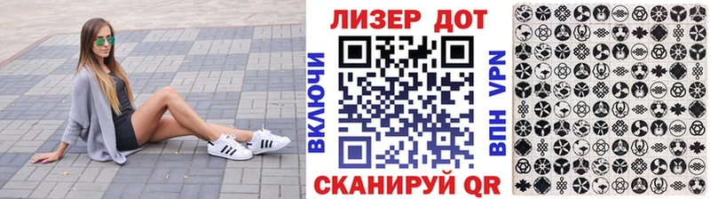 Купить где  Казань  Наркотические марки 1,5мг 