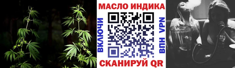 Дистиллят ТГК Wax  Купить закладки  Казань 