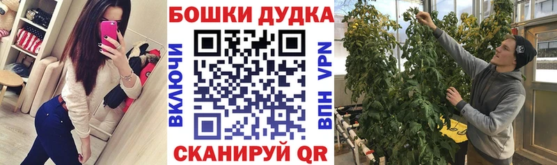 МАРИХУАНА VHQ  Купить где  Казань 